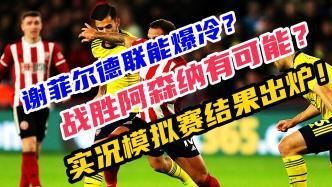 五大联赛爆料情报最新,转会风云、赛事前瞻，揭秘新赛季精彩看点