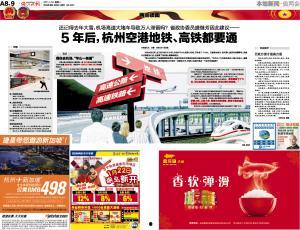 钱江晚报爆料轻食视频大全,轻食视频大全，健康饮食新潮流